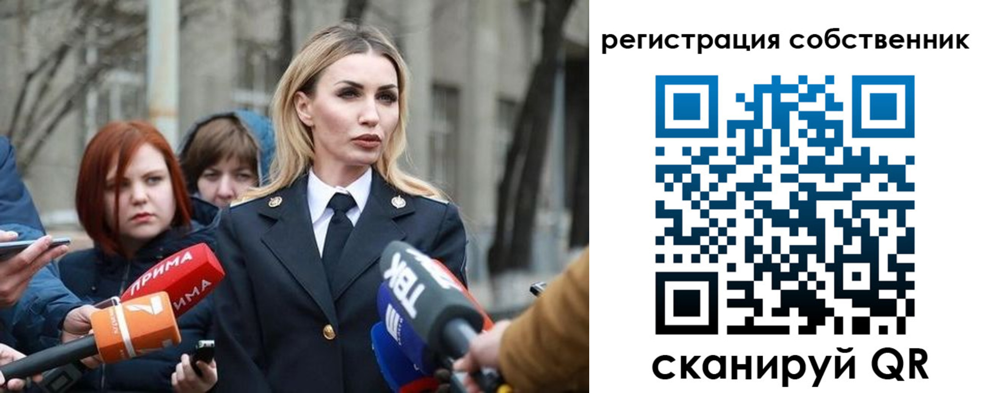 прописка паспорт в Рязанской области