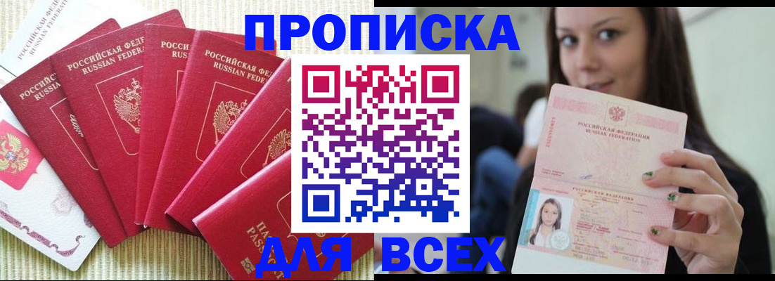 пропишу в квартире в Рязанской области